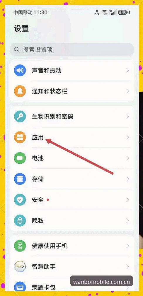 万博手机版最新入口功能详解：从下载到使用的实用指南