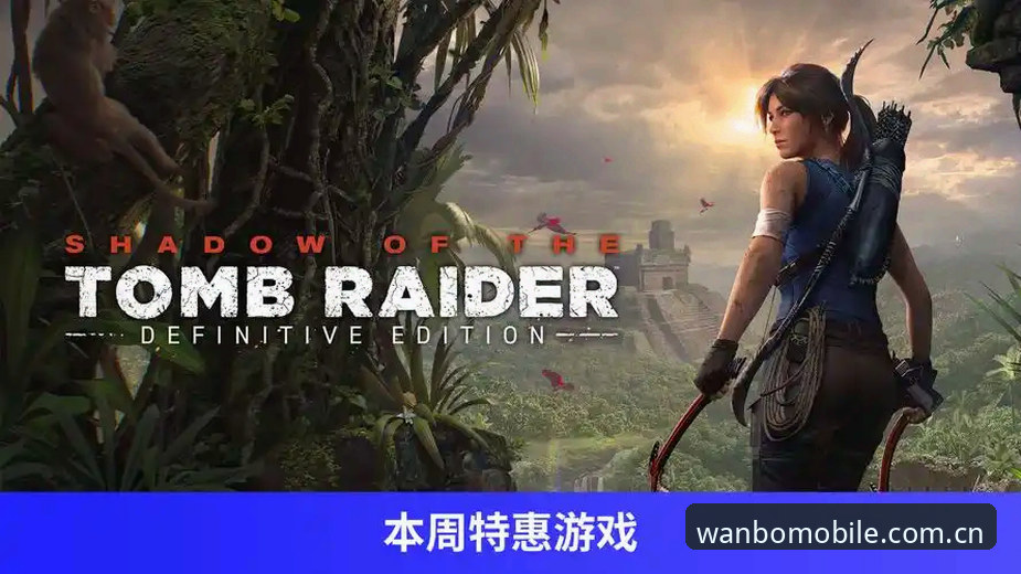 万博手机版安装路径全攻略：从下载到畅玩的完整操作教程