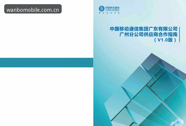 万博手机版最新版本下载完整指南：老用户手把手教你安全安装