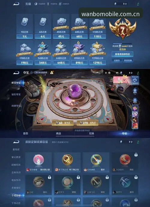 揭秘万博手机版快速入口真相：46.1MB安装包背后的游戏体验革命