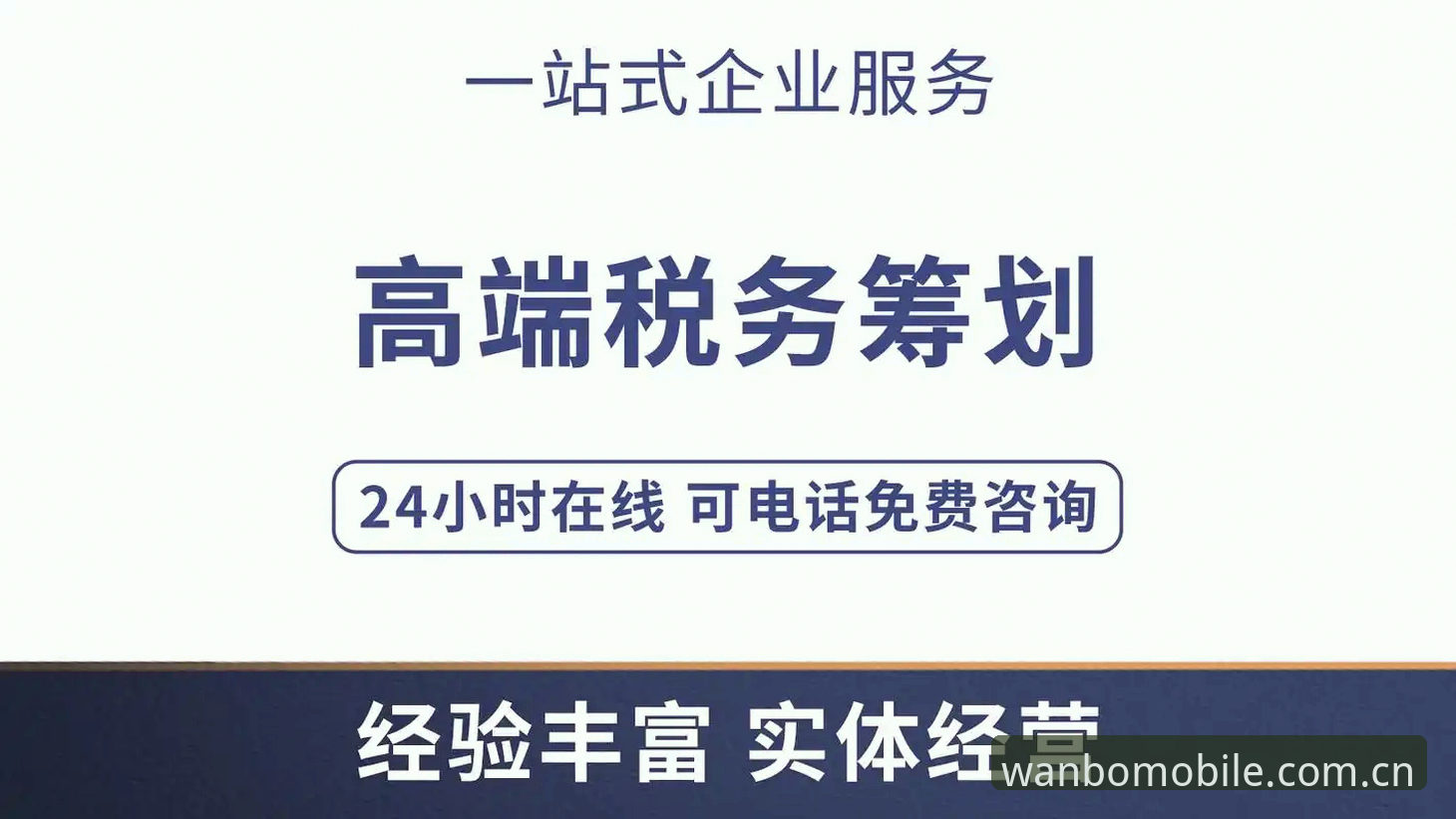 5个万博最新动态常见问题解答：老用户分享的实用经验