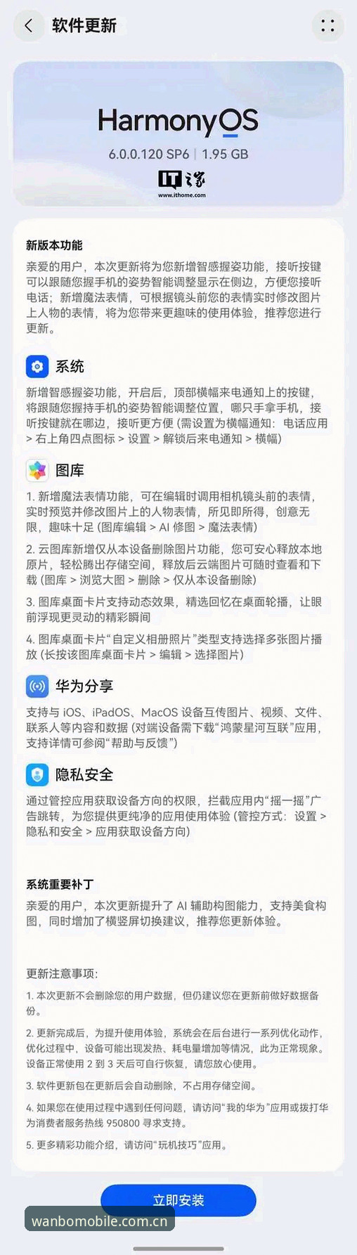 万博官方下载 4步解锁万博手机版:从下载到畅玩的完整指南